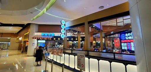 Men Wah Bing Teng (T Town)