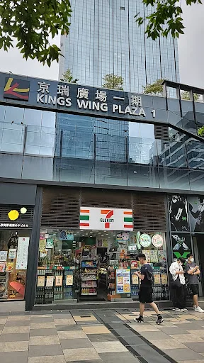 Chun Fun How (Kings Wing Plaza 1)