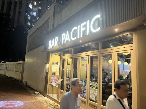 Bar Pacific 太平洋酒吧 ( 屯門湖翠路 2 號 )