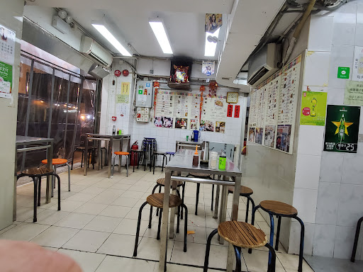 Hing Kee Restaurant