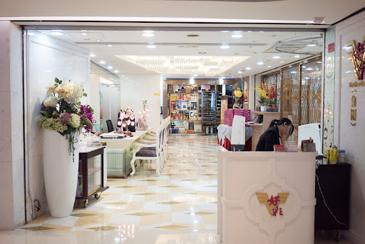Tsim Tung Ho Choi Seafood Restuarant Sea View Banquet Hall