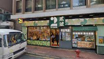 2 Cafe (Sheung Wan)