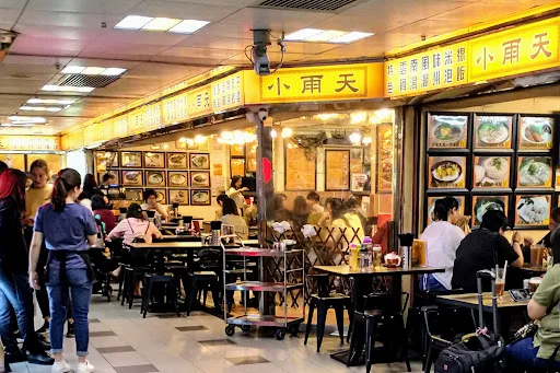 China-T Restaurant Company Limited