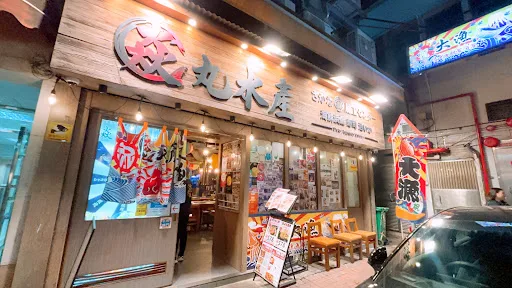 Flame Japanese Cuisine