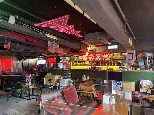 九龍城寨 (Bar & Restaurant)