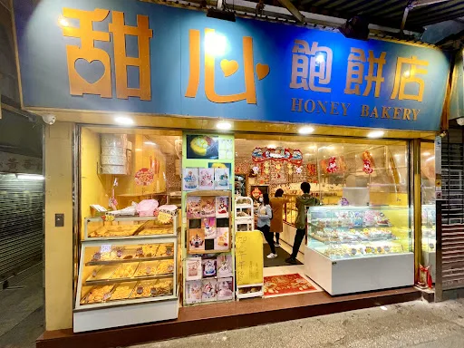 Honey Bakery