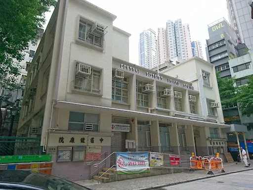 Central District Health Centre General Out-Patient Clinic