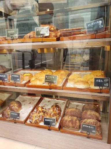Tasty Bakery