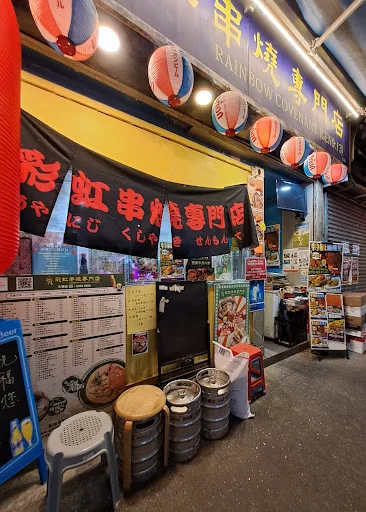 Rainbow BBQ food