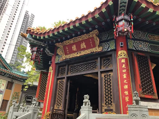 Sik Sik Yuen Wong Tai Sin Temple