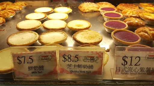Pie & Tart Specialists