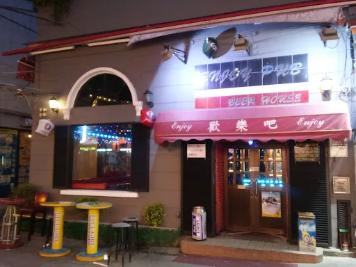 Enjoy Pub