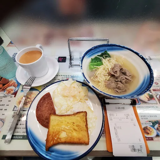 RC Restaurant