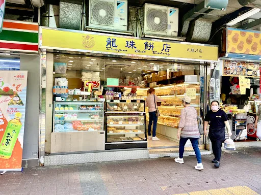 Dragon Bell Bakery