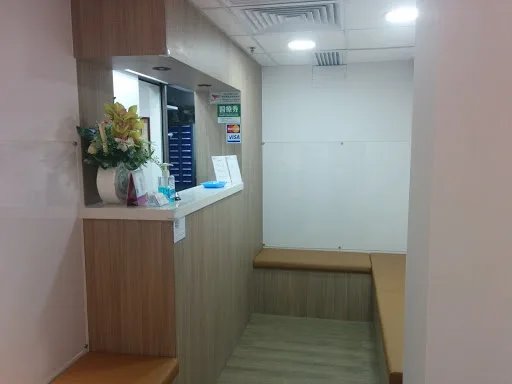 孚康中醫診所 Full Health Chinese Medicine Clinic