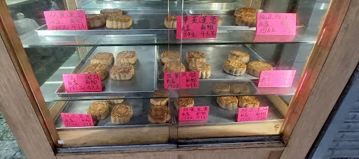 Kei Heung Bakery