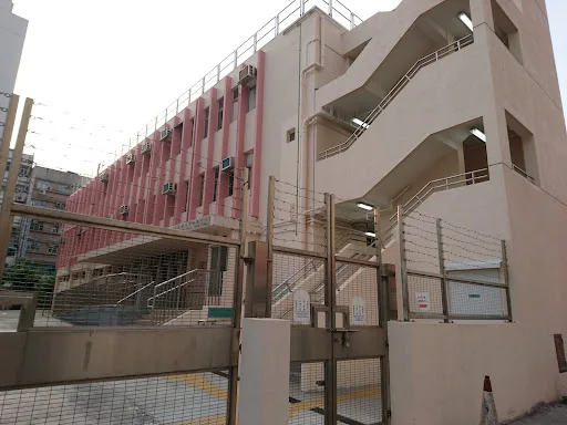 Kowloon City Elderly Health Centre