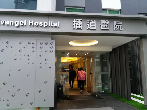 Evangel Hospital