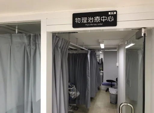 康雅醫療中心 HongMed Medical Centre 陳英豪醫生
