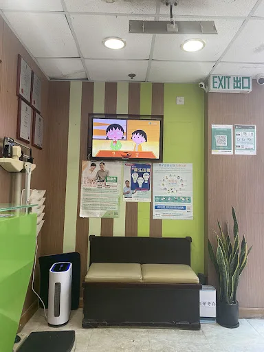 朗健醫療中心 Long Health Medical Clinic