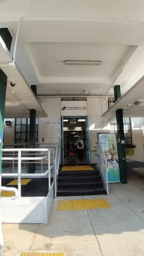Central Kowloon Health Centre