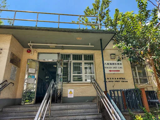 Kowloon Chest Clinic