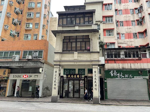 醫道惠民