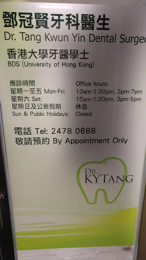 Dr. Tang Kwun Yin Dental Surgeon