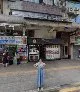 Stepping Stone Station Tutorial Centre