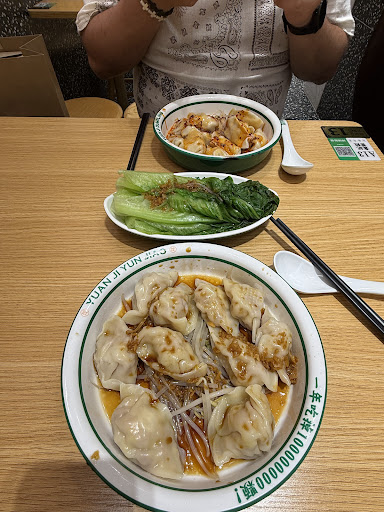 Yuen Kee