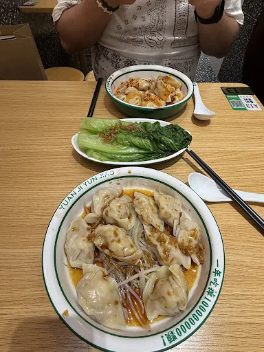Yuen Kee