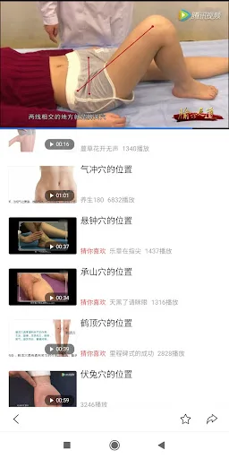 美林养生阁