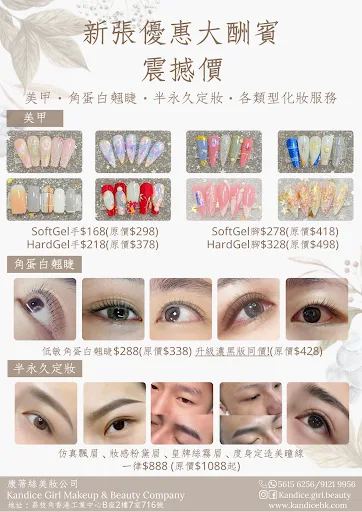 Kandice Girl Makeup & Beauty Company