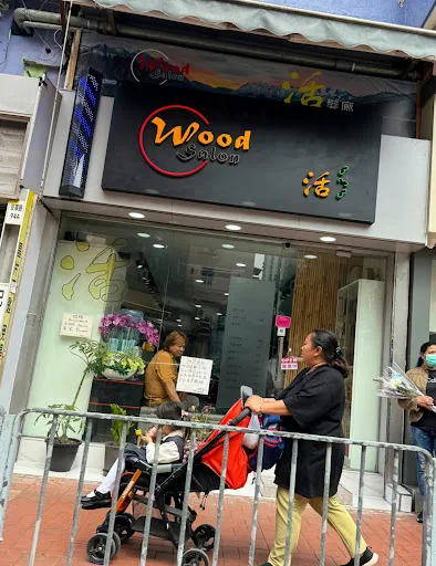 Wood salon