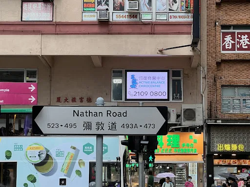 Active Balance ChiroCentre