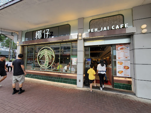 Yeh Jai Cafe