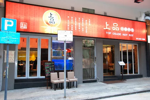 Top Grade Hot Pot