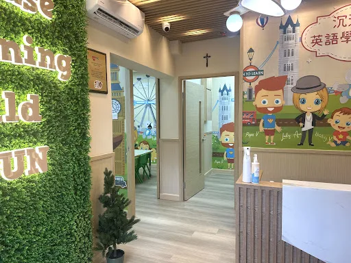 Fun To Learn English Learning Centre in Sheung Shui