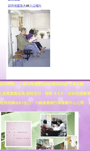 TAM, FUNG KIU Registered Chinese Medicine Practitioners