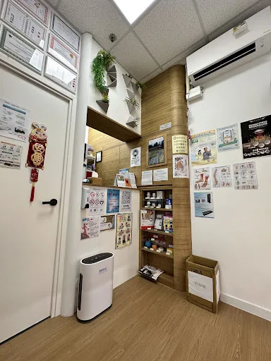 慈諾物理治療診所 Cheer Up Physiotherapy Clinic