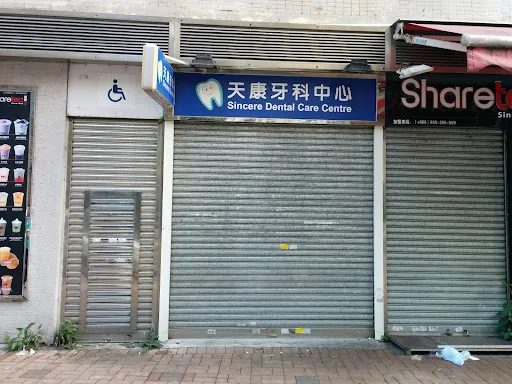 Sincere Dental Care Centre