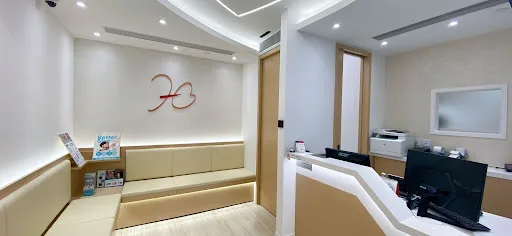 美健(葵青)牙科中心