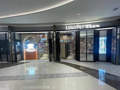 Lego Pet 樂高寵物 (觀塘 Kwun Tong)