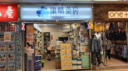 The Sun Pharmacy and Health Centre Limited