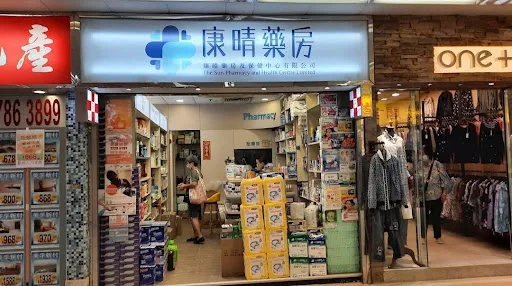 The Sun Pharmacy and Health Centre Limited