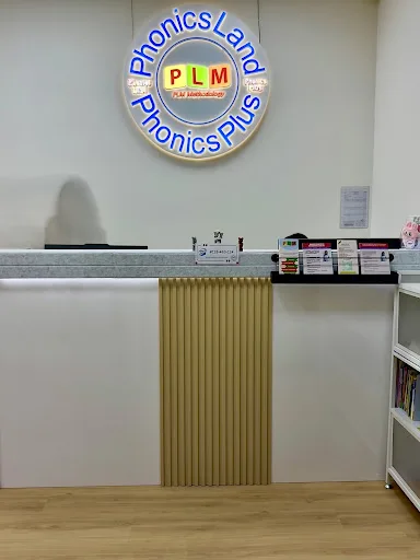Phonics Land Learning Centre (Yuen Long)