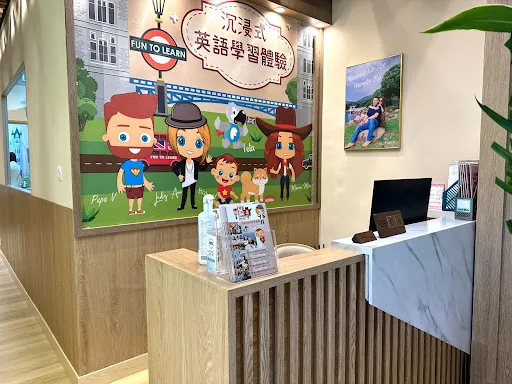 Fun To Learn English Learning Centre in Tai Po