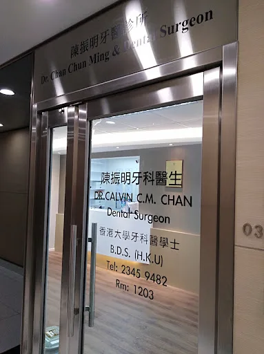 Chan Chun Ming, Calvin Doctors