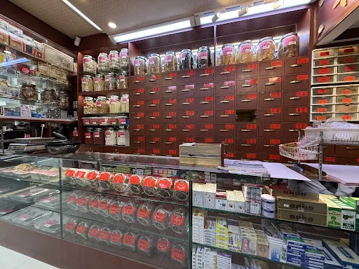 紀安藥行