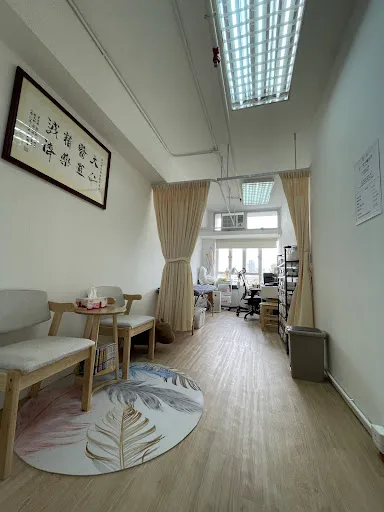 合一堂中醫診所 Harmony Chinese Medicine Clinic